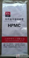 羥丙基甲基纖維素HPMC廠家純貨最新行情報價