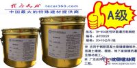 全國(guó)供應(yīng)CGM-100無(wú)收縮環(huán)氧灌漿料廠(chǎng)家