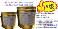 全國供應TH-501改性環(huán)氧粘鋼膠廠家/粘鋼膠價格